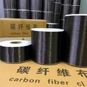河南粘鋼膠廠家碳布加固膠綜合報(bào)價(jià)滿(mǎn)意