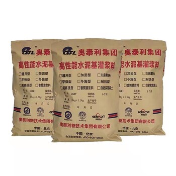 鄭州加固灌漿料廠家,國標(biāo)灌漿料,鋼結(jié)構(gòu)加固二次灌漿