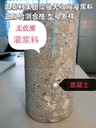 濟源高強灌漿料工廠c80灌漿料