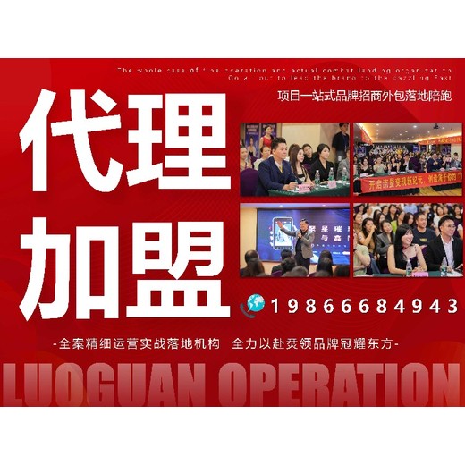 河北一站式美业招商外包1个月助力市场招商100+人