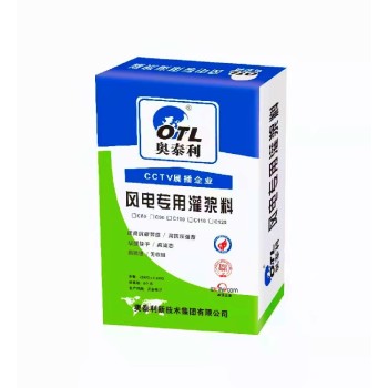 漯河高強(qiáng)灌漿料價(jià)格c80灌漿料