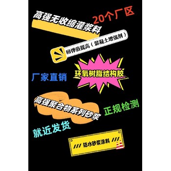 甘肃高延性混凝土厂家-施工便捷-高延性混凝土