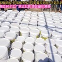 鄭州粘鋼膠廠家飽和性粘鋼膠廠家直達(dá)