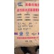 c60灌漿料圖