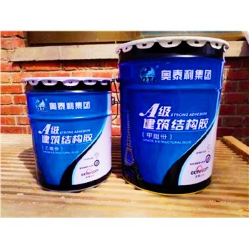 北京环氧粘钢胶厂家碳布浸渍胶综合报价满意