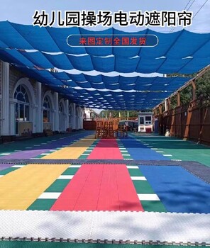 齐齐哈尔供应遮阳网用于幼儿园游泳池