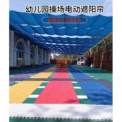 海北銷售遮陽網(wǎng)合作共贏價(jià)格優(yōu)勢