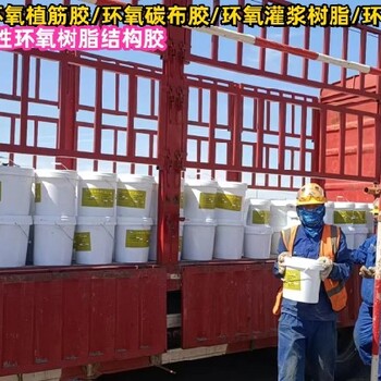 貴陽粘鋼膠廠家環(huán)氧粘鋼膠正規(guī)檢測