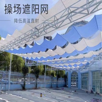 齐齐哈尔供应遮阳网用于幼儿园游泳池