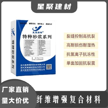 湖南双峰县高延性混凝土造价低纤维增强复合材料