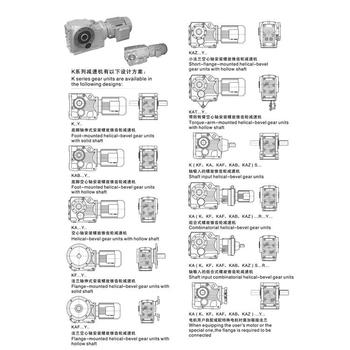 浙江新诚KA87减速机批量生产_规模大规格多样减速机