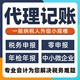 来一方财税图