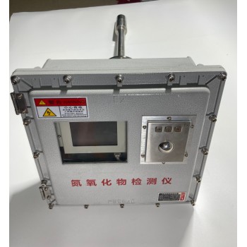 脫硝入口NOx在線監測系統