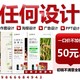 美工包月产品海报设计图