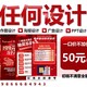 美工包月产品海报设计图