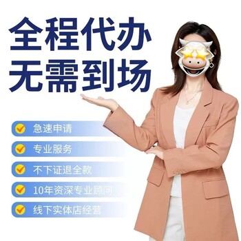 石家庄深泽公司税务申报代理记账-来一方财税