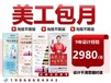 重慶巫溪淘寶美工設計品牌海報設計-專注高端品牌形象設計