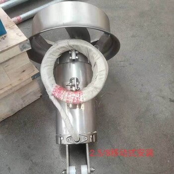 順義高效不銹鋼潛水攪拌機供應(yīng)商