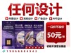 品牌全案設計品牌海報設計-廣告設計制作