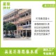 湖北青山星聚建材ECC高延性混凝土高延展性混凝土产品图