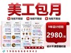 湖北天門品牌全案設計品牌海報設計-專注高端品牌形象設計