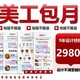 海報設計圖