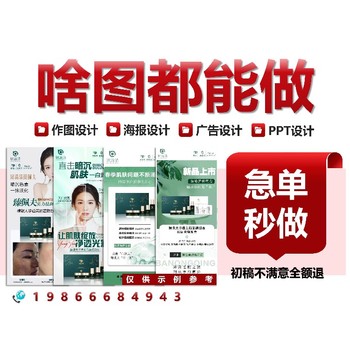 廣東云浮品牌全案設(shè)計產(chǎn)品海報設(shè)計-外包設(shè)計公司