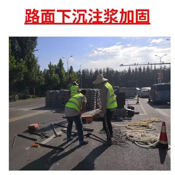 辽宁本溪硬化无收缩路基注浆料地聚合物水泥