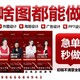 美工包月品牌海報設計圖