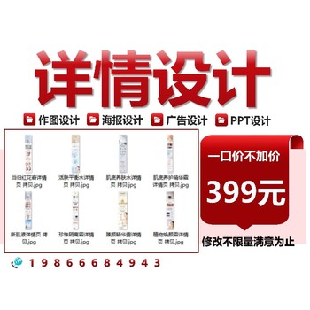 广西来宾品牌全案设计产品海报设计-外包服务