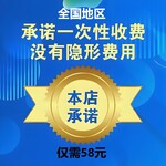 成華區針紡織品公司注冊代辦,代辦公司注冊