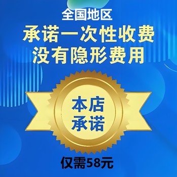 大同大同县税务申报专业代理记账-来一方财税