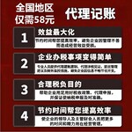 青羊區針紡織品公司注冊代辦,代辦公司注冊