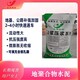 吉安縣地基下沉注漿料圖