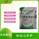 地基下沉注漿料圖