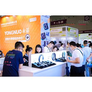 跨境電商展覽會電商節(jié)義務(wù)跨境展