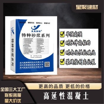 湖北枝江市ECC高延性混凝土造價(jià)低高延展性混凝土