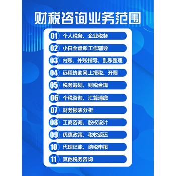 大邑縣建筑勞務(wù)許可證代辦,建筑幕墻許可證代辦