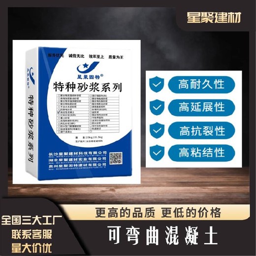 广西田林县高延性纤维增强水泥抗压抗拉抗震加固桥梁加固砂浆