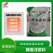 廣東蕉嶺縣高強(qiáng)度大流動(dòng)路基注漿料路面注漿料