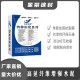 ECC高強(qiáng)纖維增強(qiáng)材料圖