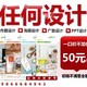 新零售产品海报设计图