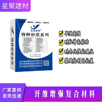 湖北天门ECC高延性混凝土节省造价ECC高延性混凝土