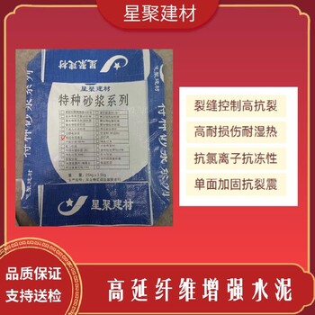 湖南龙山县高延性混凝土ECC高延性混凝土