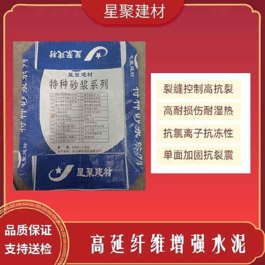 湖北张金镇ECC高延性混凝土节省造延展性混凝土