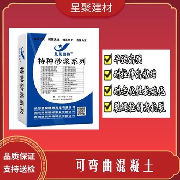 湖北通城县ECC高延性混凝土节省造延性纤维增强水泥