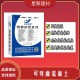 ECC高強(qiáng)纖維增強(qiáng)材料圖