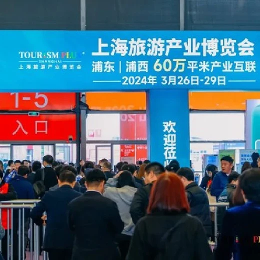 環(huán)衛(wèi)設施及用品展上海國際酒店及商業(yè)空間博覽會