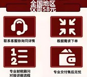 成都龙泉驿区企业形象策划公司注册代办