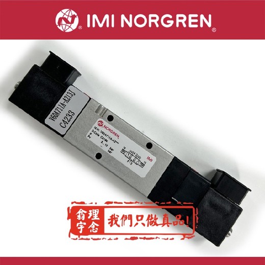 norgren诺冠电磁阀T1000C1800